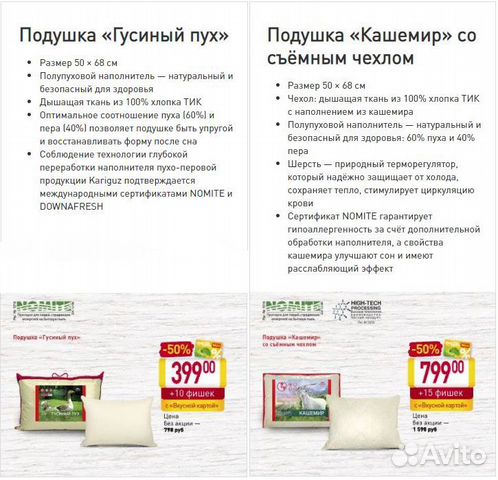 Фишки из Фишки из