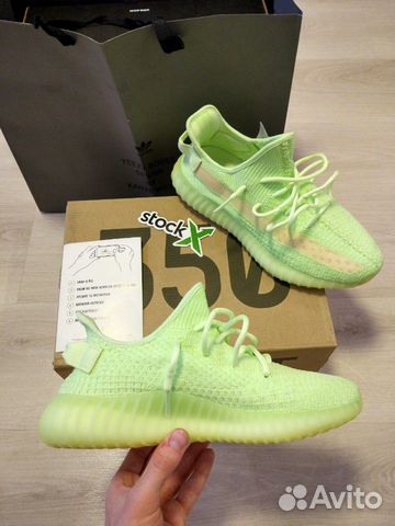 Adidas Yeezy Boost 350 V2 Glow