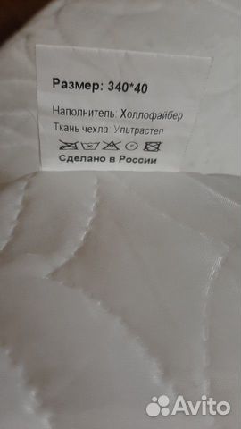 Подушка для беременных
