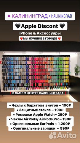 iPhone Xr 128Gb Гарантия от Apple iPhone Xr 128Gb Гарантия от Apple