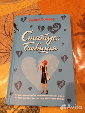 Книга,новая