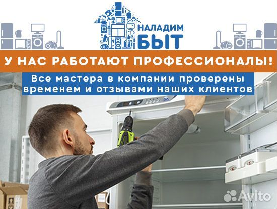Ремонт холодильников и ремонт стиральных машин Ремонт холодильников и ремонт стиральных машин