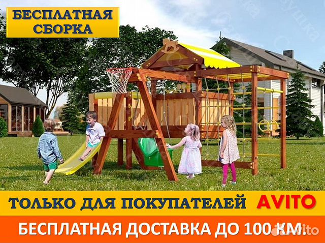 Детская игровая площадка Детская игровая площадка