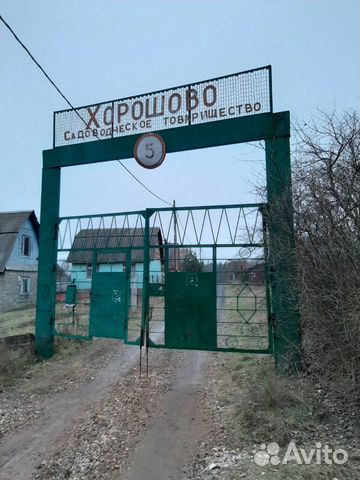 Дача 20 м² на участке 5 сот.