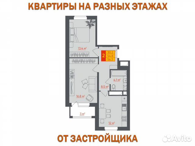 2-к квартира, 56.3 м², 5/16 эт. 2-к квартира, 56.3 м², 5/16 эт.