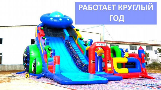 Батут Батут