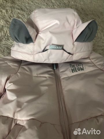 Комбинезон зимний