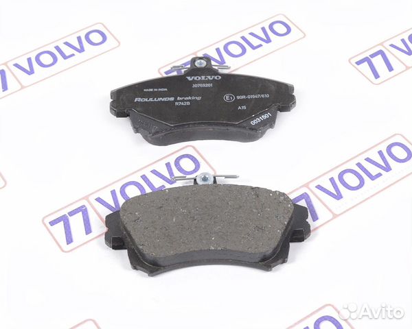 30769199 Колодки тормозные передние volvo 30769199 30769199 Колодки тормозные передние volvo 30769199