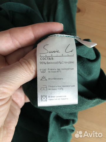 Топ дизайнерский Sunie Li