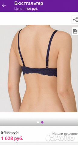 Бюстгалтер 70 G новый