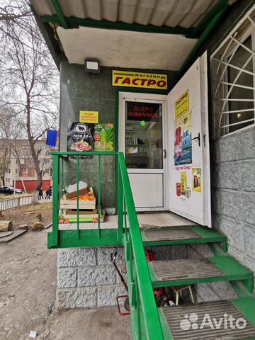 Продуктовый магазин