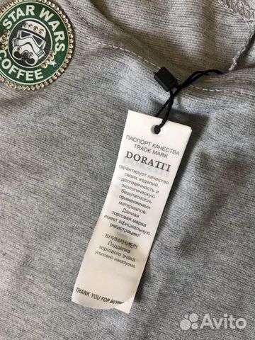 Продам топ-боди Продам топ-боди