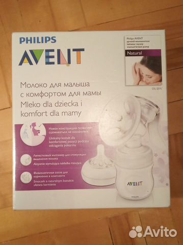 Стерилизатор детских бутылочек в свч Mothercare Стерилизатор детских бутылочек в свч Mothercare