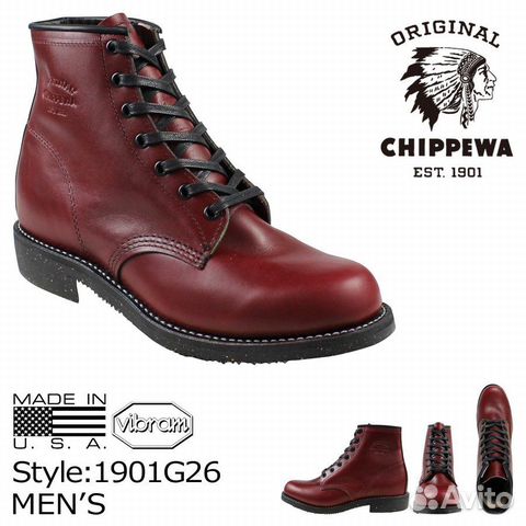Ботинки Chippewa Oxblood Service Boots