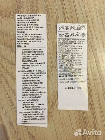 Юбка с высокой талией Benetton 42-44