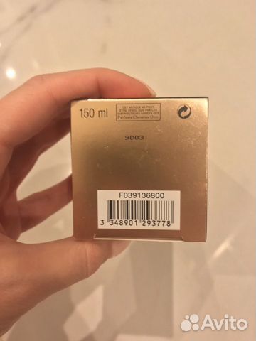 Dior prestige white collection LA lotion lumiere Dior prestige white collection LA lotion lumiere