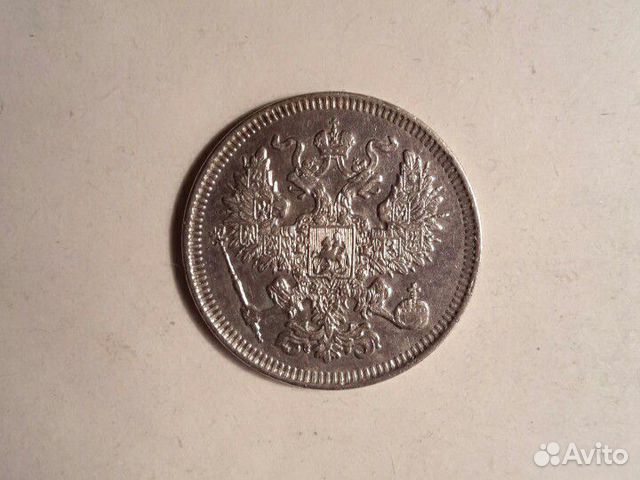 20 копеек 1861 г 20 копеек 1861 г
