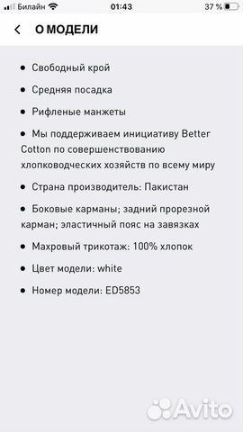 Джогеры Adidas новые оригинал Джогеры Adidas новые оригинал