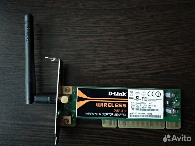 Wi-Fi адаптер D-link DWA-510 Wi-Fi адаптер D-link DWA-510