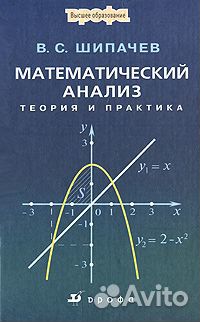 Книги экономистам Книги экономистам