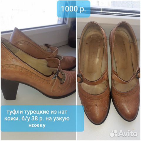 Туфли