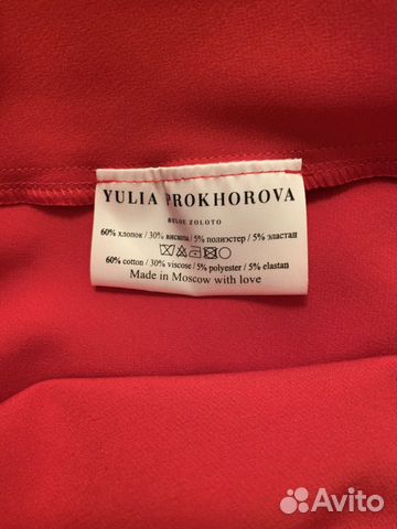 Красное платье Beloe Zoloto Красное платье Beloe Zoloto