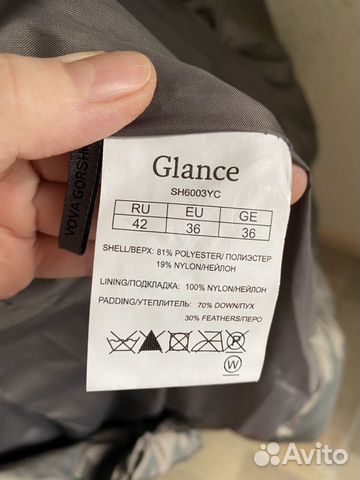 Пуховик Glance Пуховик Glance