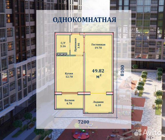 1-к квартира, 49 м², 3/12 эт. 1-к квартира, 49 м², 3/12 эт.
