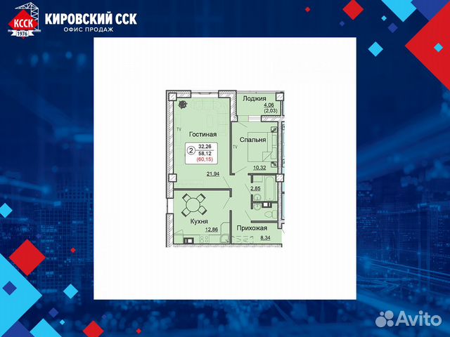 2-к квартира, 60.2 м², 14/20 эт.