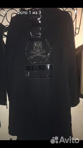 Новая куртка Philipp Plein Новая куртка Philipp Plein