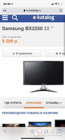Монитор SAMSUNG Монитор SAMSUNG