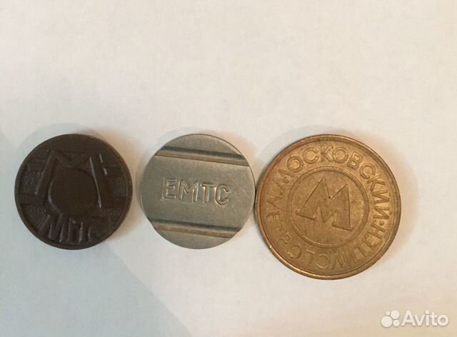 Жетоны Жетоны