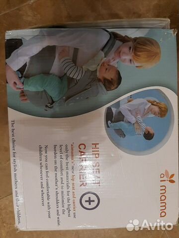 Хипсит i mama Хипсит i mama