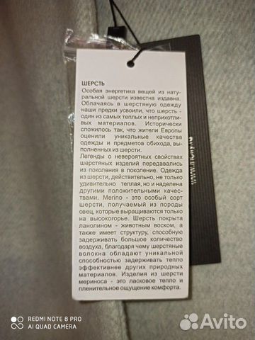 Пальто Новое