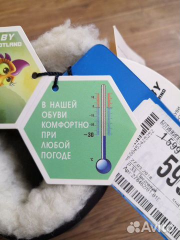 Ботинки зимние