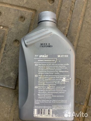 Масло для коробки автомат 1л Масло для коробки автомат 1л