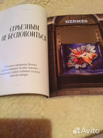 Платок Hermes 140*140 оригинал 90*90