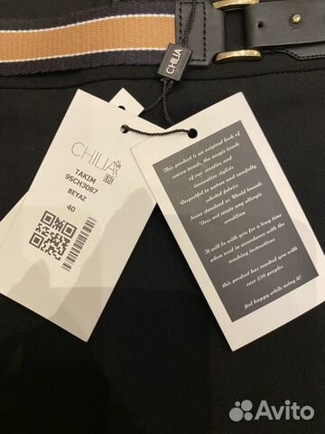 Юбка шорты из костюмной ткани Chilia Юбка шорты из костюмной ткани Chilia