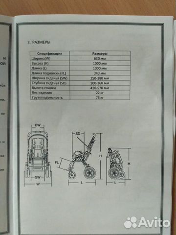 Коляска новая Коляска новая