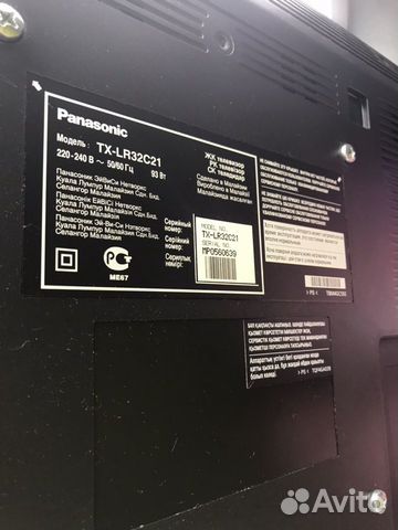 Тв Panasonic 32” Тв Panasonic 32”