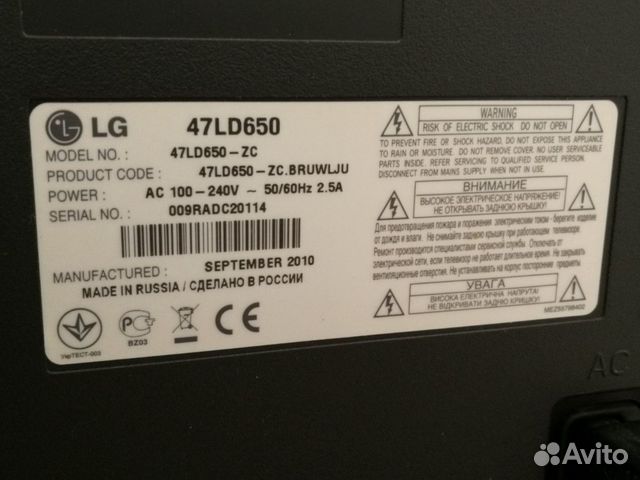 Телевизор, диагональ 120 Телевизор, диагональ 120