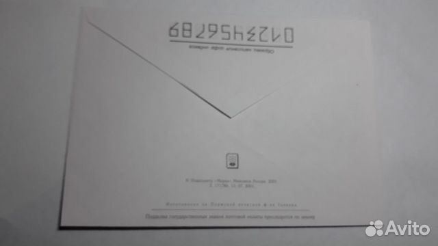 Конветы Конветы