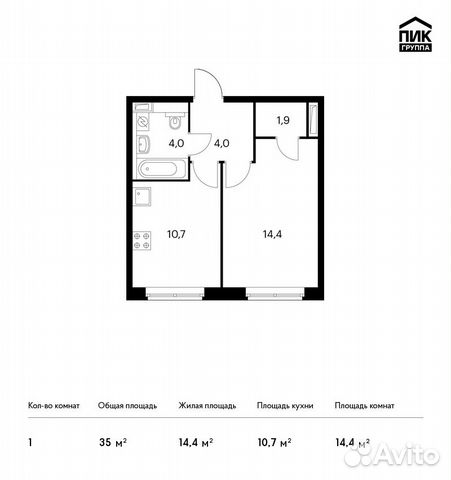 1-к квартира, 35 м², 1/25 эт.