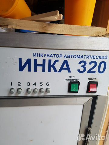 Инкубатор инка320 купить на Зозу.ру - фотография № 1