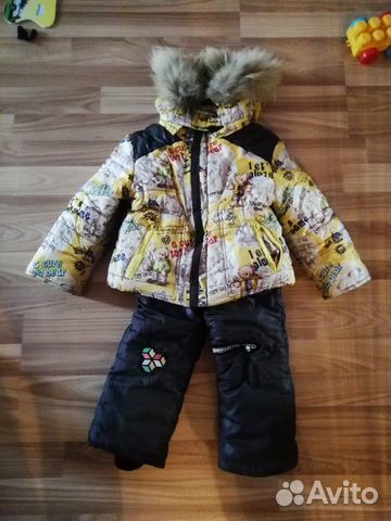 Костюм зимний 86р +полукомбинезон зимний