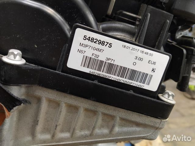 Двигатель в сборе N57D30A BMW 3-я Серия F33