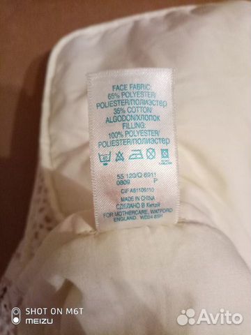 Детское одеяло Mothercare Детское одеяло Mothercare