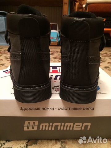 Minimen