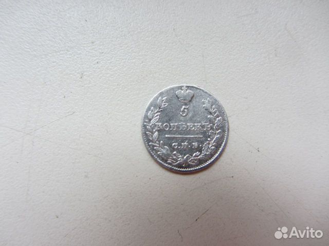 5коп.(1821г) спб пд Александр I