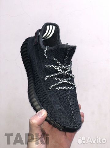 Adidas Yeezy Boost 350 Adidas Yeezy Boost 350